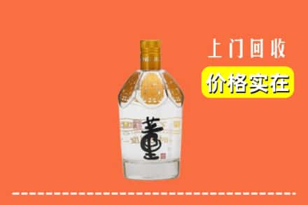 温州泰顺县回收董酒