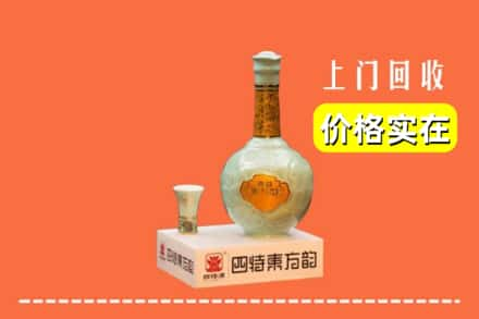 温州泰顺县回收四特酒